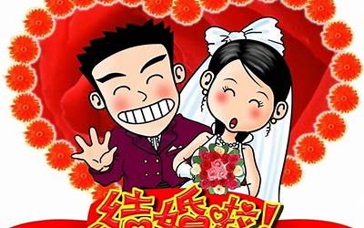 梦到自己结婚(梦见自已结婚代表什么意思)