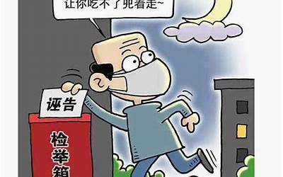 什么是伤官见官(伤官见官什么意思)