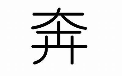 阳易(阳易名字寓意)