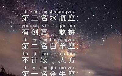 星座傻(哪些星座的人很傻)