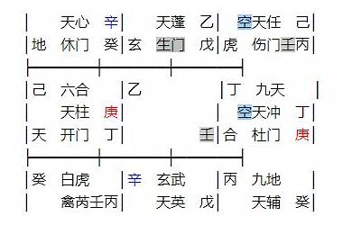 戊寅日柱男命(戊寅日柱男婚姻怎么样)