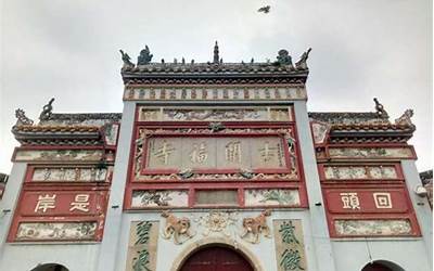 长沙开福寺求什么最灵(正月祈福哪家灵)