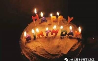 本命年过生日(本命年过生日有什么讲究吗)