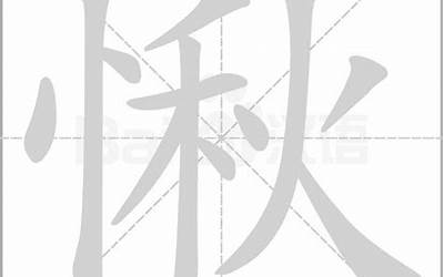 木秋念什么(木秋名字的含义)