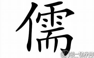 儒字五行属什么(唯美有文学的陈姓好听有寓意的名字)