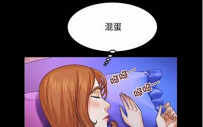 婶婶的秘密(DNF韩国同人挤爆欧派的恶魔姐妹)