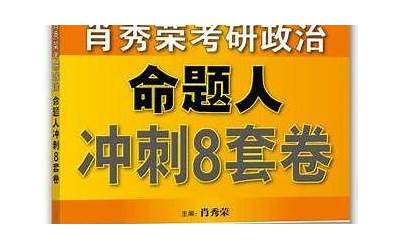 肖四肖八(肖四肖八具体是什么)