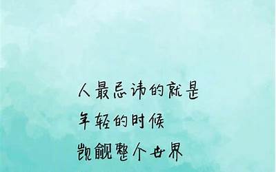 明天宜出行吗(明天日子适不适合出门)