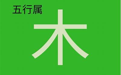 16笔画的字(16画最吉祥的字有哪些)