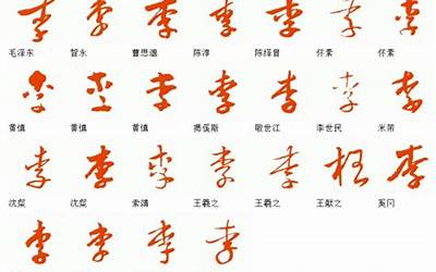 陈李(陈李这个名字怎么样)