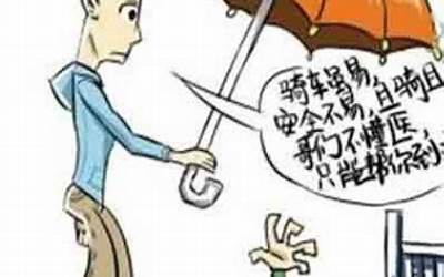 梦见摔倒(梦见摔倒是什么预兆)