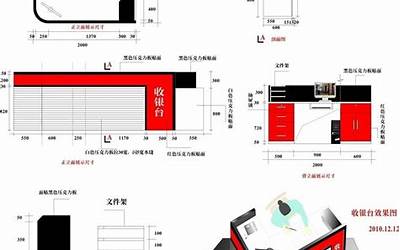 收银台尺寸(想问一下收银台规格有哪些)