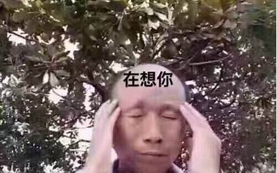 怎么判断有人在想你(人在想你的征兆是什么)