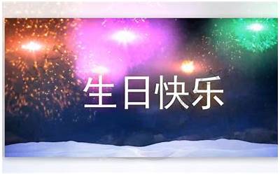 生日倒计时(生日倒计时app有哪些)