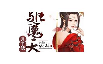 草小妹(草小妹作品大全)