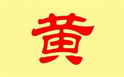 曾姓为什么特殊(曾姓代表着孝道)