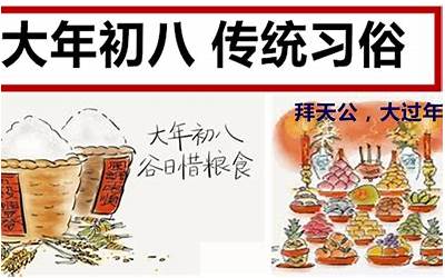 甘八(甘八什么意思)