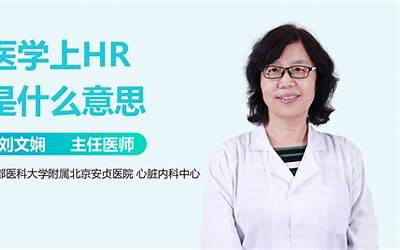 ebv是什么意思(EBV医学上是什么意思)