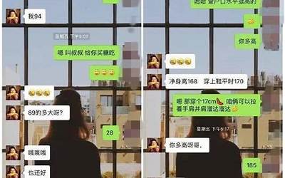 真人实战(让女人把持不住)