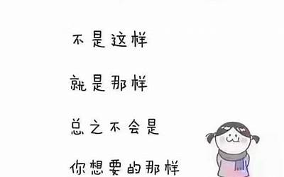 各安天命(各安天命出自哪里)