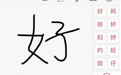 手写输入查字(手写输入查字音手写输入查字音app)