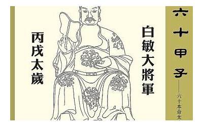 丙戌时(丙戌时是什么意思)