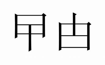 妤姀(妤姀这两个字怎读)