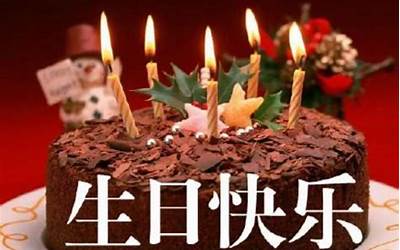 生日能提前过吗(生日能不能提前过)