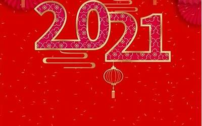 今年是哪年(今年是什么年)