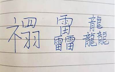 涵字取名女孩(好听寓意好带涵字的女孩洋气的名字大全)