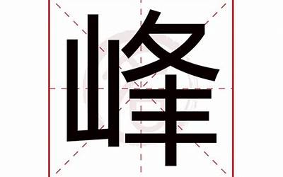 常字取名(常字起名搭配什么字)