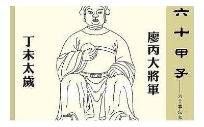 丁未是什么意思(八字里有丁未什么意思)