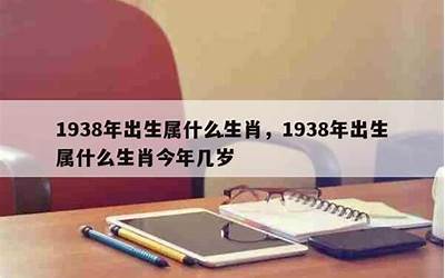 1939年属相(1939属什么生肖)