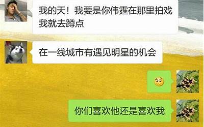 好玩的群聊名称(有创意的群聊名字)