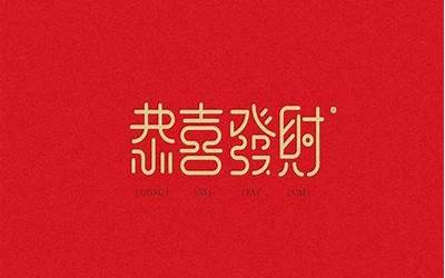 烧烤店取名(做生意必定红火的烧烤店名字)