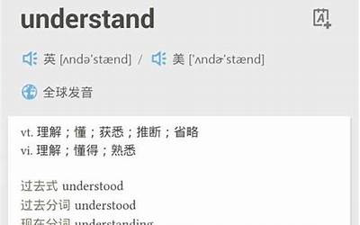 derstand(derstand是什么意思)