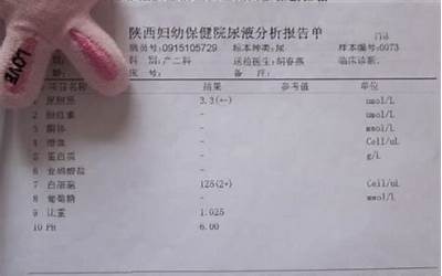 773是什么意思(医生验血出773是什么意思是不是怀孕了还是怎么了如)