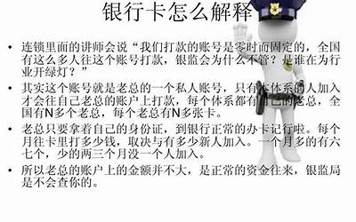 连锁经营宏观调控(自愿连锁经营业合法吗)