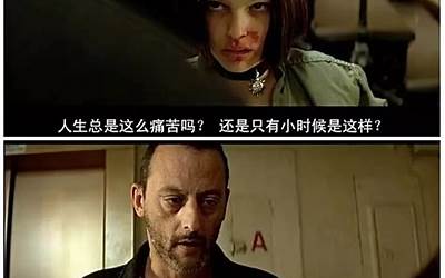 刀眼(这个词的中文解释是什么)