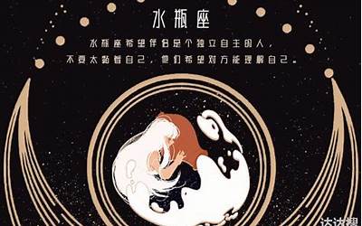 理性星座(这几个星座很理性)