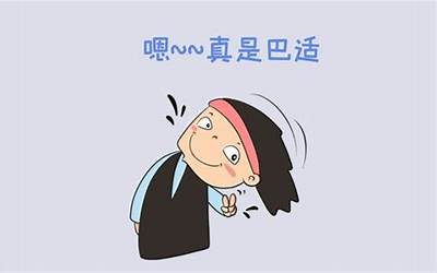 适得其所什么意思(适怎么读什么意思)