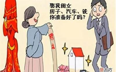 不娶初一女不嫁十五男(为什么有什么说法吗)