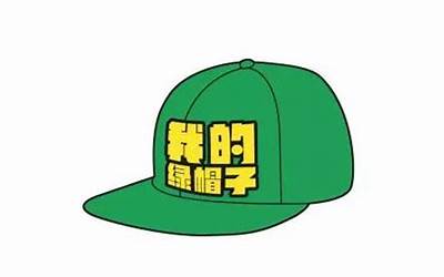 被绿了是什么意思(green并不是你被绿了)