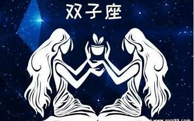 聪明的星座(最聪明的三大星座有哪些)