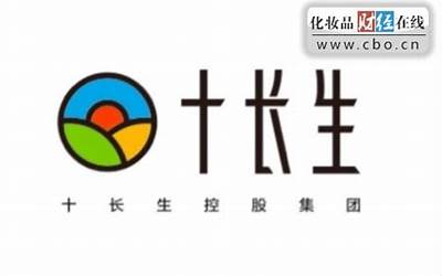 十长生(广州十长生集团)