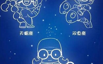 7月2日是什么星座(水象星座巨蟹座)