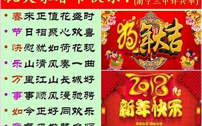 春节名言(50条关于新年的名人名言)