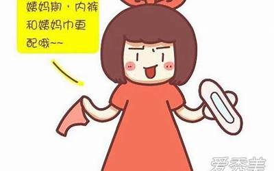 老姨妈(老姨妈是什么)