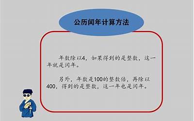 月如花(人道闰年的意思及全诗出处和翻译赏析)