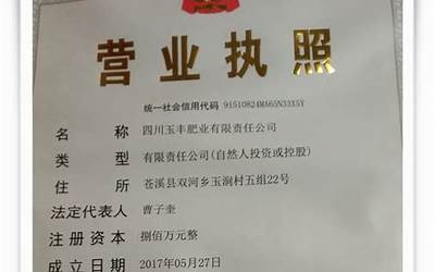 营业执照取名(聚财吸睛的店铺取名)